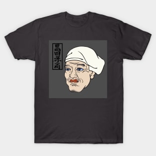 Kuroda Yoshitaka T-Shirt